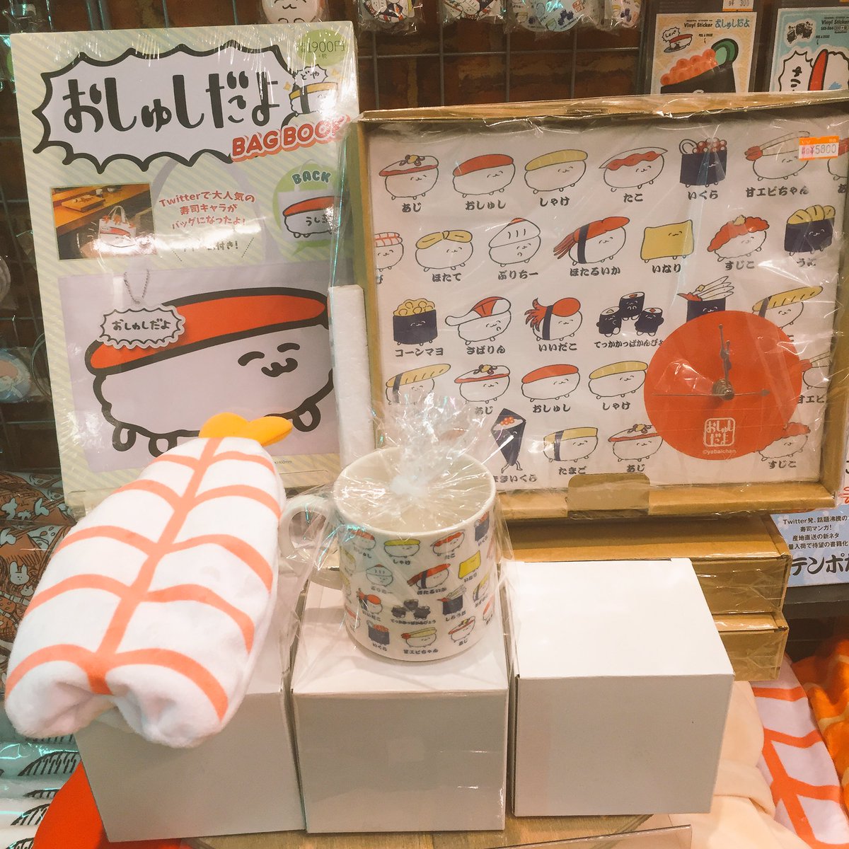 ヴィレッジヴァンガード プラス Twitterissa おしゅし みなさん大好きなおしゅし 新商品入荷でコーナーがすごいおしゅしです あっちもこっちもおしゅしです めちゃめちゃかわいいです みんなこっちみてきます トートバックやランチトート 巾着 ポーチ