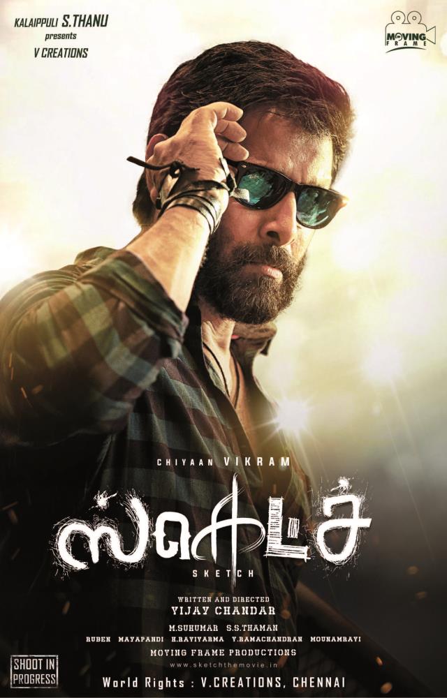 E7Tamil's tweet photo. Chiyaan #Vikram #Sketch movie and working stills - #SketchMovie #Tamanna #VikramBirthday #VikramSketch https://t.co/wY865vsn27 https://t.co/t3Gm3QZIBF