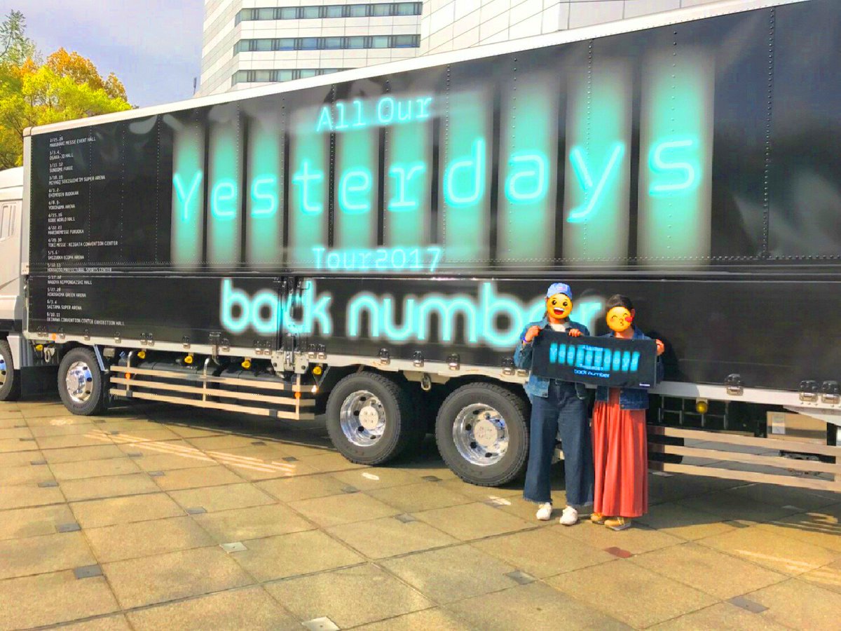 n_non0713's tweet photo. 0416 / 神戸ワールド記念ホール

初のLIVEがback numberで良かった！！
すばらしすぎるセトリ感動、
寿さんが全力で歌ってて自分の胸にギュインギュインきました💘

いい汗をかいた〜✌楽しすぎた〜
ありがとうございます❁ 余韻余韻､､､ https://t.co/PlBCUPpVfZ