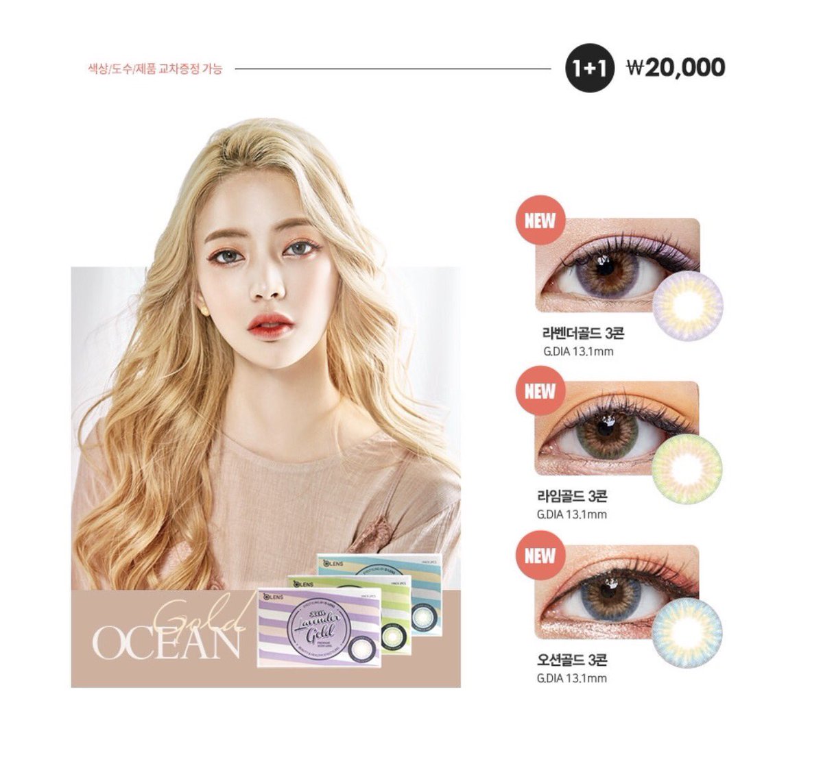 Malishopp's tweet photo. พรี #olens สีสวยปังเว่ออ🔥หาเพื่อนมาหาร!🔥
👉🏻ซื้อ1แถม1 คุ้มมากก👈🏻
✔️750฿ 
✨ถ้าต้องการตลับ+30฿
🚩ปิด 19/4
🚩เข้า 23/4
#มะลิช็อปส์ #howtoperfect https://t.co/JmlF6O9xa5