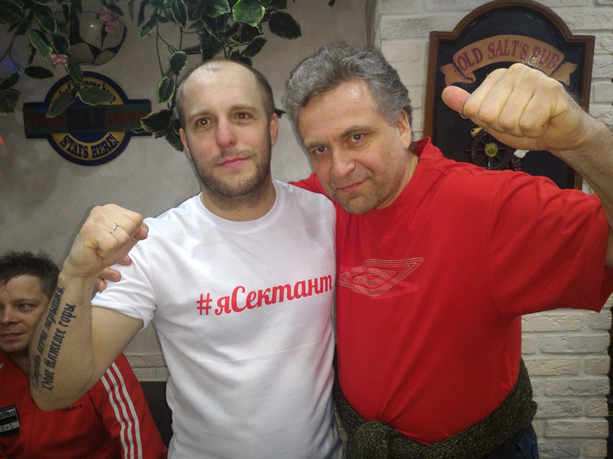 Вокруг футбола: Часть 2