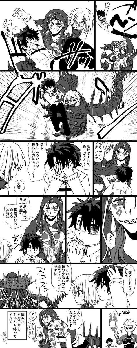 まくまく オルタニキとぐだ男 クーちゃんとは現在絆lv9の仲 まくまく オルタニキとぐだ男 クーちゃんとは現在絆lv9の仲