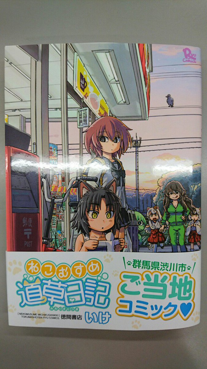 椿 太郎 Kyougorou Twitter 椿 太郎 Kyougorou Twitter