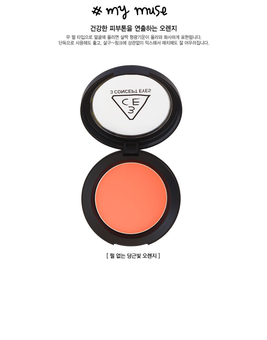 peamland's tweet photo. ❤️3CE FACE_BLUSH #MYMUSE
‼️ ราคา 557 บาทค่า

#HowtoPerfect #ripไอดอ https://t.co/HTivdQGBOU