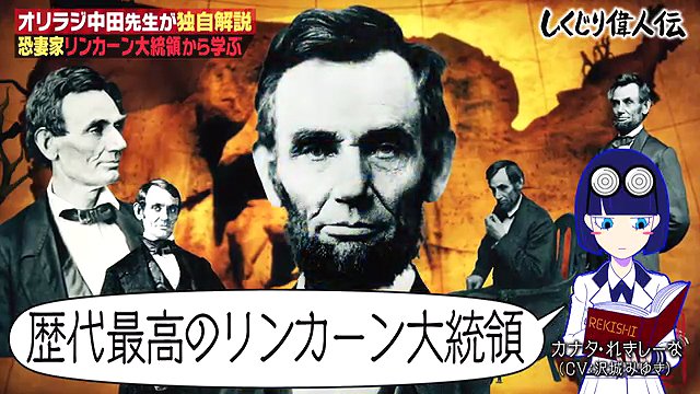 Miyuky Homes En Twitter ナレーション しくじり先生 俺みたいになるな 17年4月16日放送分tverにて見逃し配信中 カナタ れきしーな Cv 沢城みゆき T Co 06olgjprcv