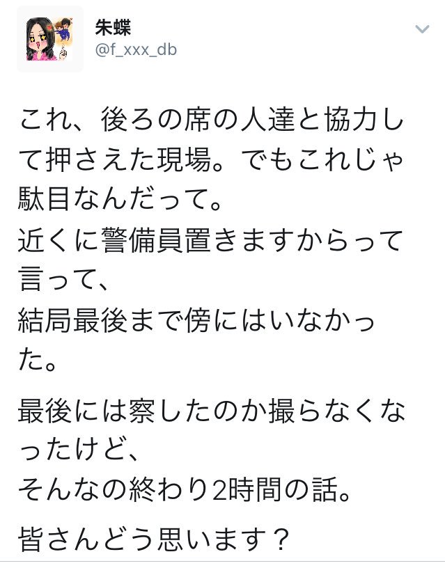 Xoxo Chirebusu Twitter