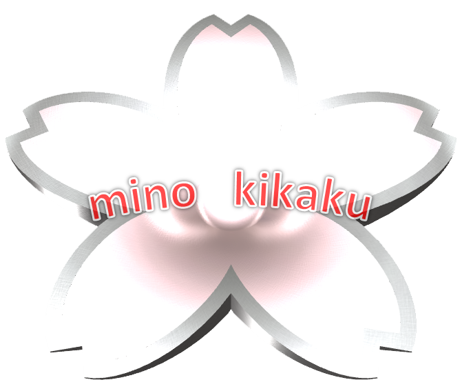 Mino Kikaku まだ 間に合う 商用でも無料で利用でき クレジット表記も必要ないイラスト素材サイト イラストac T Co Jzzscphzpi 桜 サクラ さくら Mino Kikaku まだ 間に合う 商用でも無料で利用でき クレジット表記も必要ないイラスト素材サイト イラストac T Co Jzzscphzpi 桜 サクラ さくら