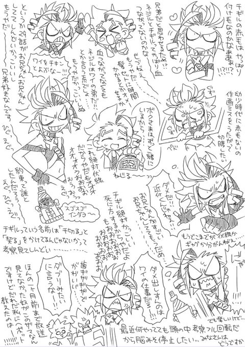 pic.twitter.com/buQn3XunmM | はっち🍇8/16東カ20b🍉8/17東ツ