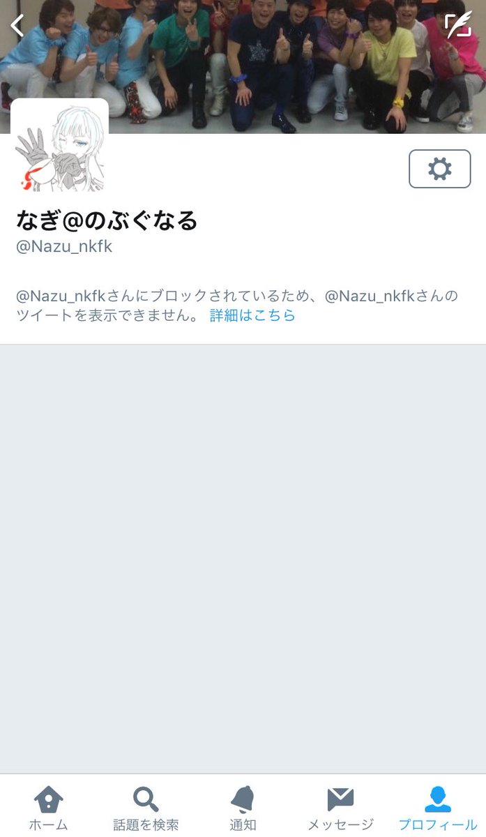 ___fa_____k074's tweet photo. ぶろられちゃったぁ〜💗💗💗💗
自分の描いた絵がむりって言われたのがむりだったのかな？？
どう？？ぉとぅふメンタルだからゃんぢゃうよねぇ……？www https://t.co/VKJVVmKtmn