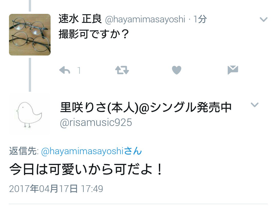 17 4 17渋谷ロフト９ 里咲りさが9 22zepp Divercityワンマンを埋めるためにパイセンたちにいろいろ聞いてみよう会議 実況 感想まとめ 随時追加 Togetter