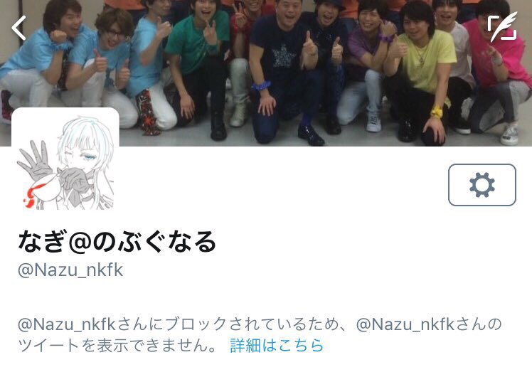 ___fa_____k074's tweet photo. いやだったらブロるとかキモすぎ〜wwwwww
カスじゃん爆笑 https://t.co/pkfRrCtEwu