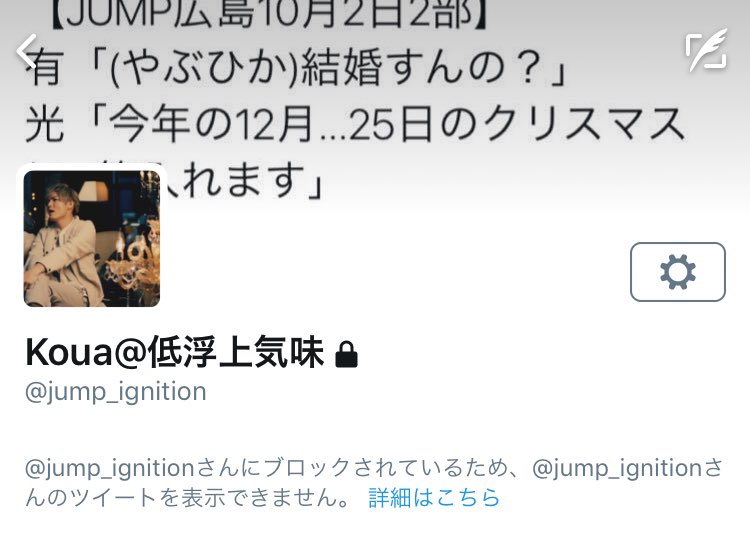 ___fa_____k074's tweet photo. いやだったらブロるとかキモすぎ〜wwwwww
カスじゃん爆笑 https://t.co/pkfRrCtEwu