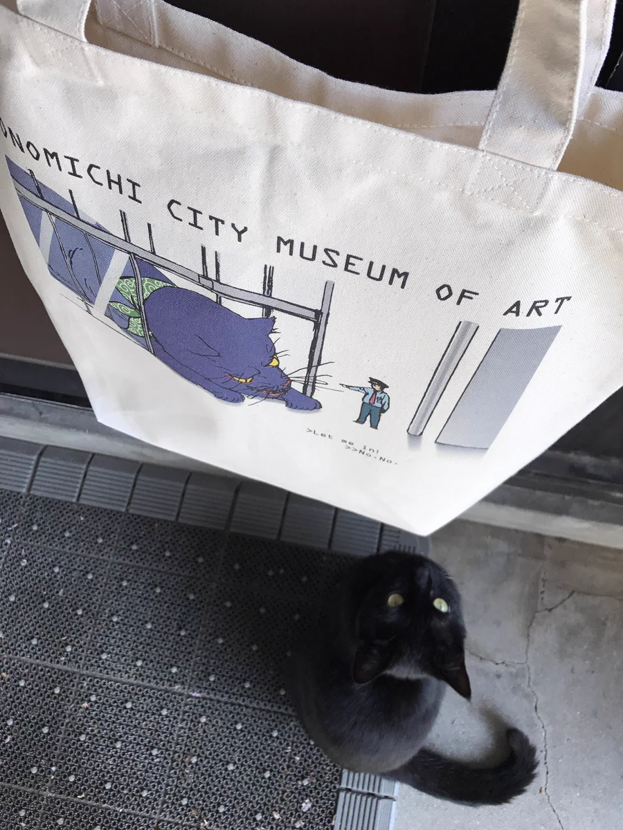 尾道市立美術館、ついに「猫と警備員の攻防」トート発売！！