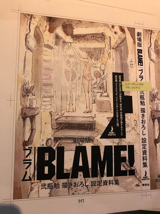弐瓶勉さん の人気ツイート 1 Whotwi グラフィカルtwitter分析 弐瓶勉さん の人気ツイート 1 Whotwi グラフィカルtwitter分析