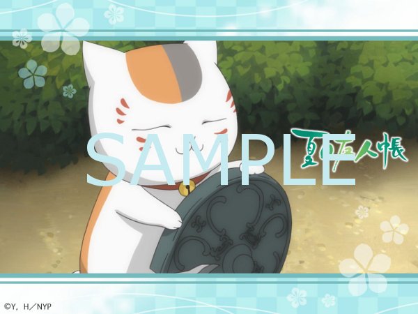 夏目友人帳 ニャンコ先生と遊ぼう Au 4月配信の壁紙をご紹介 その 今月は1400ポイントでこちらのニャンコ先生の壁紙が手に入ります ぜひgetして癒されてくださいね Ios T Co Ppc5o6zeeo Android T Co Wx4wvuzrhr T Co