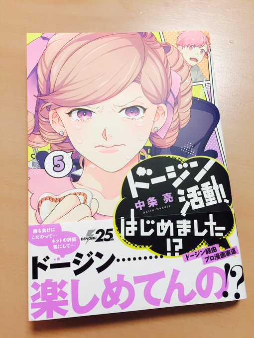 中条亮 Nakajyo さんのマンガ一覧 リツイート順 ツイコミ 仮 中条亮 Nakajyo さんのマンガ一覧 リツイート順 ツイコミ 仮