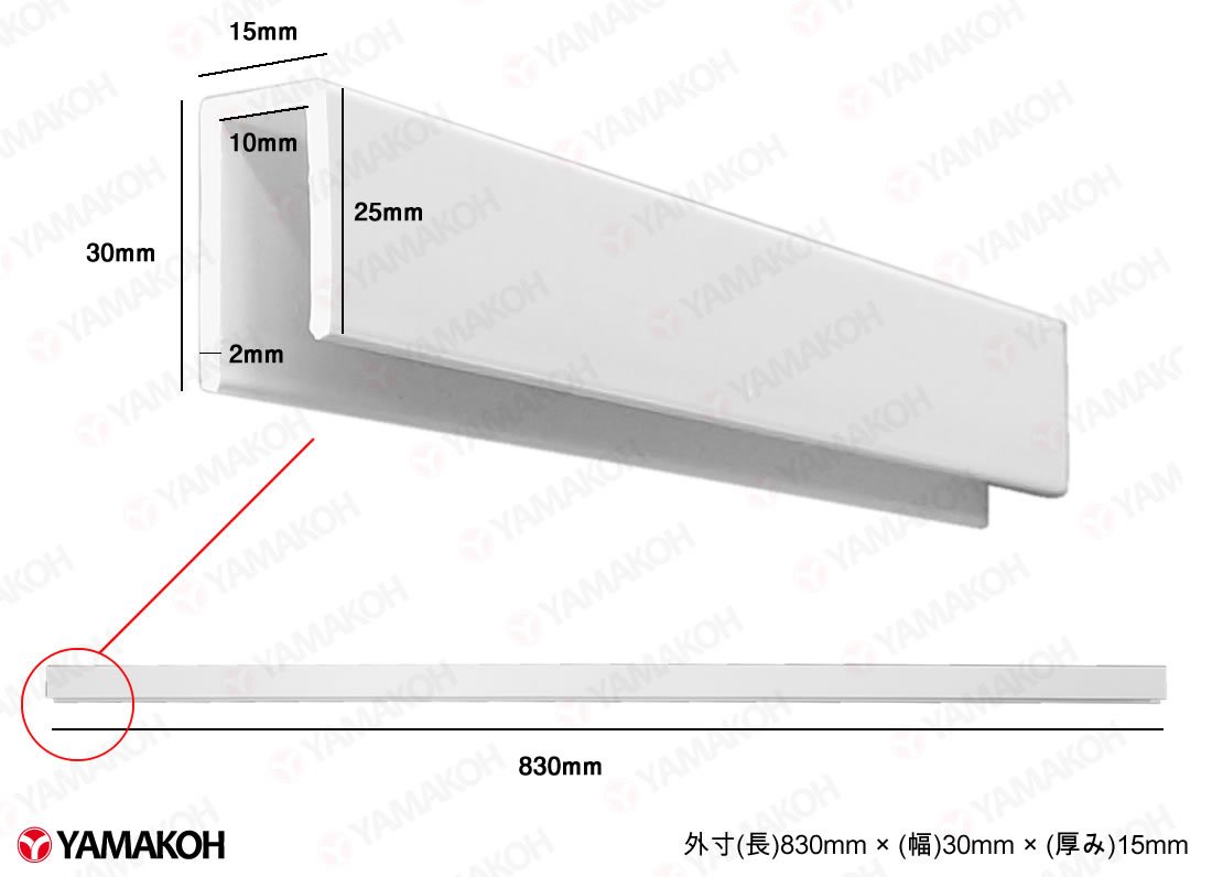プラダンのヤマコー公式 ｄｉｙ 自作用 プラスチックフレーム 自作ケース用パーツ 長さ0mm 4本入 ヤマコーが プラダンケースの制作に使用しているプラスチック製フレームのばら売りをamazonで始めました ケースの自作などにいかがでしょうか