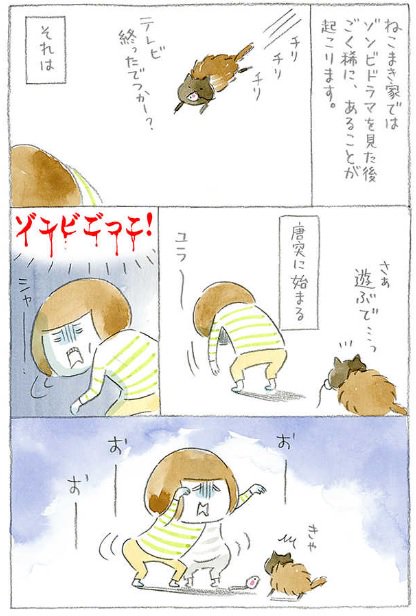 ねこまき を含むマンガ一覧 古い順 ツイコミ 仮