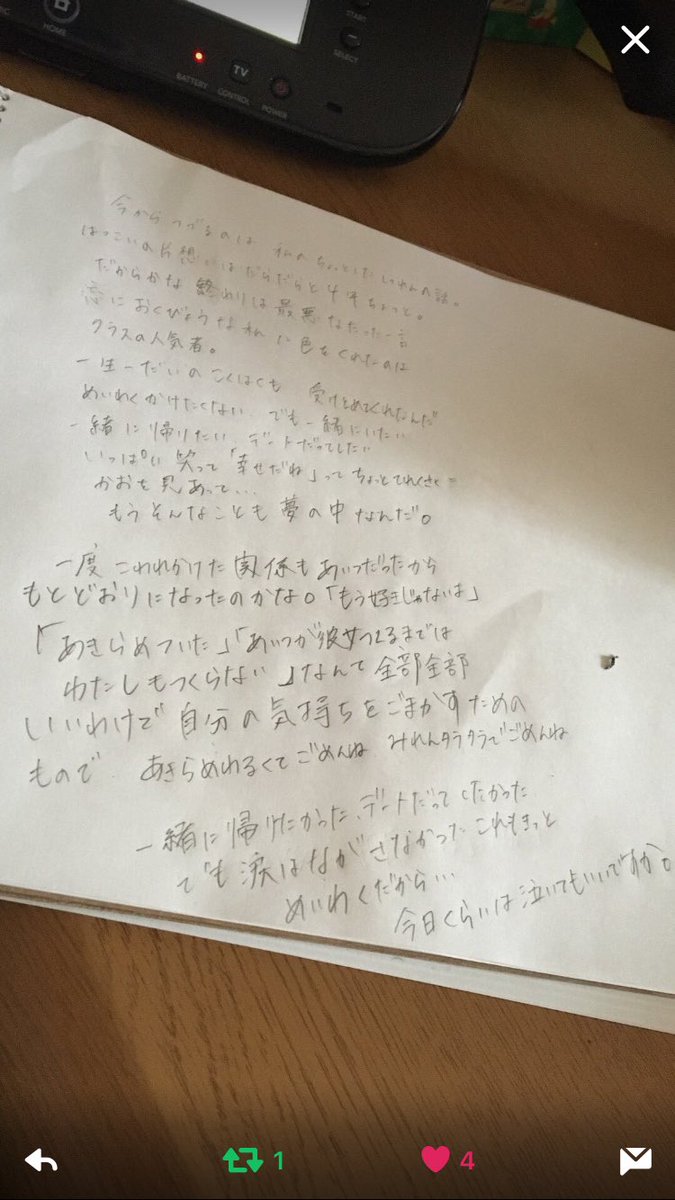 ___fa_____k074's tweet photo. 曲もつくったことないくせにほんとうけるよね https://t.co/TZixIyLohx