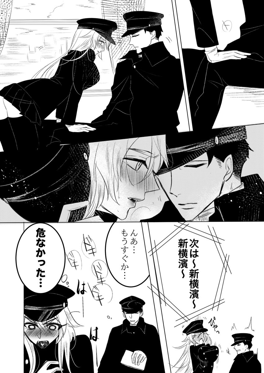 ③ 