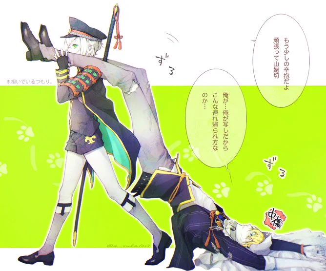 【リクエスト】中傷状態のまんばちゃんを担いで本丸に帰還する蛍丸。リクエスト有難うございました! 