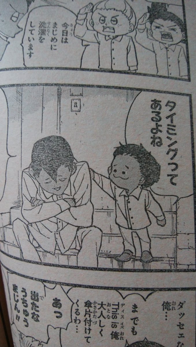 The Drake 今週の約束のネバーランドのフィルが可愛すぎる コミックの写メはご法度なのかもしれんがあまりに可愛すぎでやばいフィルかわいいやばい そして若いママもかわいい T Co Qtrjmv2lwd Twitter