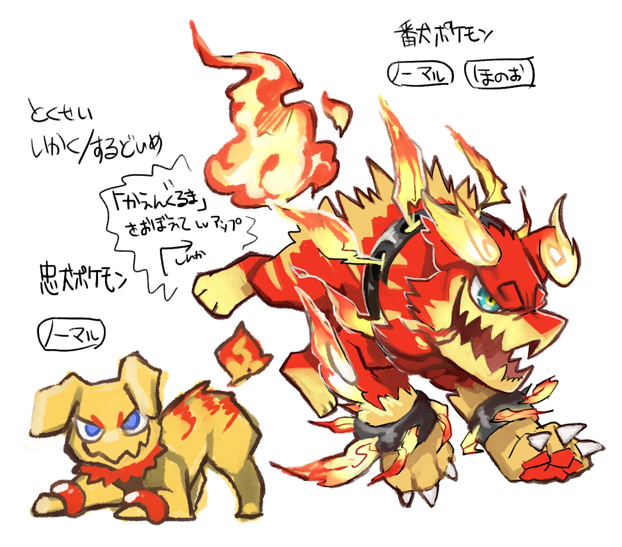 Tapi岡 フリーランスイラストレーター フォロワーさんからイメージもらって自分をポケモン化 でーきた どっちかというとデジモン感 名前決めらんない 要素ありがとうございました T Co Frt487y9rj Twitter