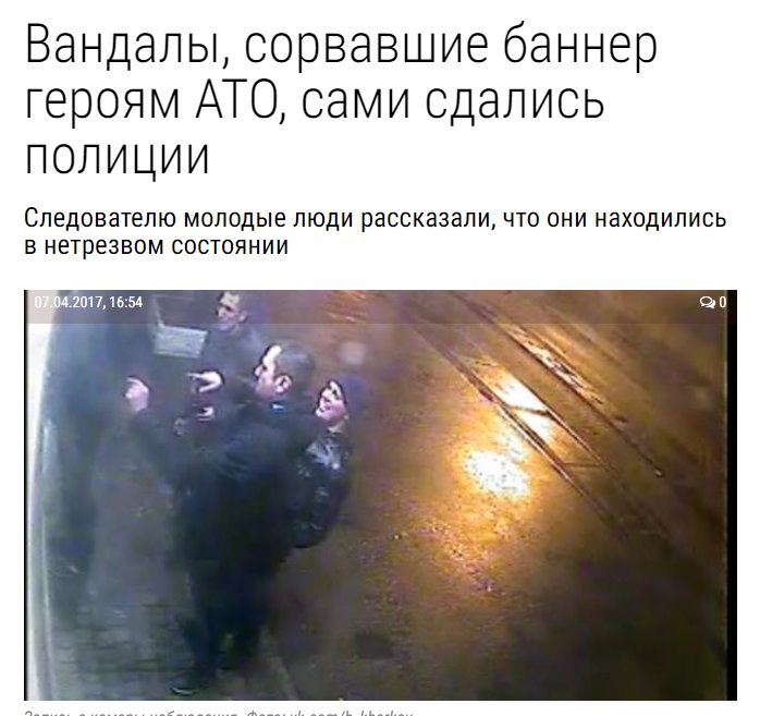 В Харькове восстановлен поврежденный вандалами стенд погибшим за Свободу - Цензор.НЕТ 3507