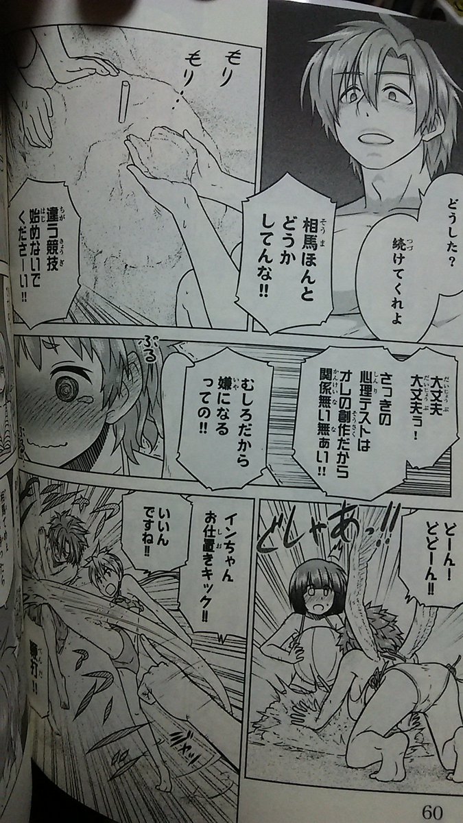 犬丸ページ イヌマル(犬丸) on X