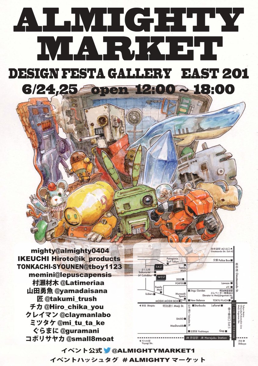 Mighty 作業地獄 出展者紹介 とんかちしょうねんはロボットやメカを描いたり 作ったり いろんなことをしています 今回はイラストや立体物 初挑戦となるアクセサリーを展示 販売したいと思います 親しみやすい素材 色にこだわって制作しています