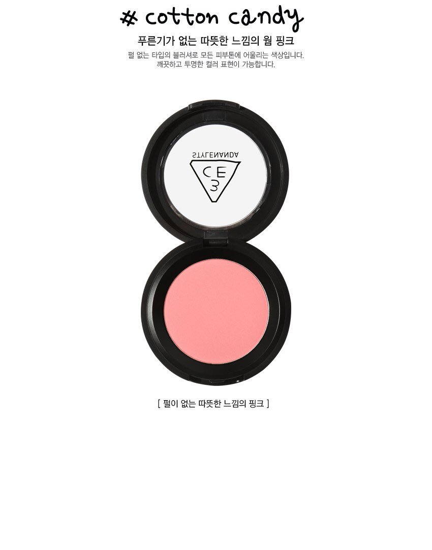 peamland's tweet photo. ❤️3CE FACE_BLUSH #COTTONCANDY
‼️ ราคา 557 บาทค่า

#HowtoPerfect #ripไอดอ https://t.co/9x4q6QIWJF