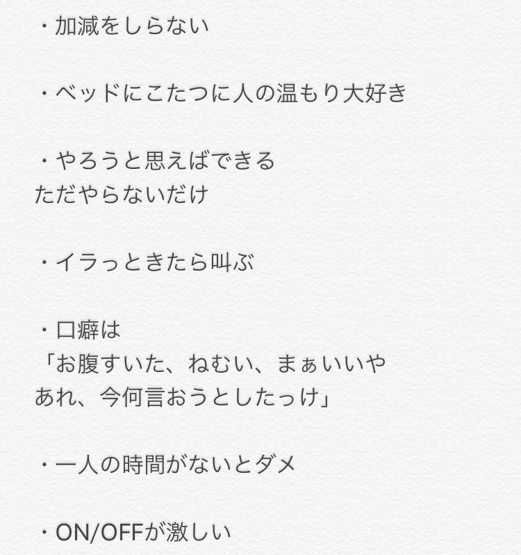 人見知りの特徴をまとめたのがこちらwあなたは何個当てはまりますか?