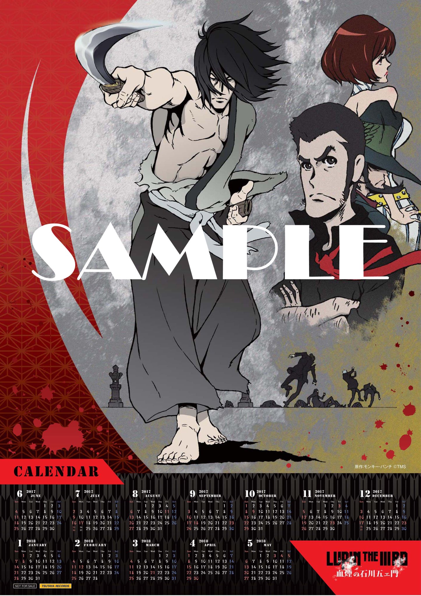 Lupin The Rdシリーズ 公式 5月26日 金 発売 Lupin The Rd 血煙の石川五ェ門 Blu Ray Dvdの各法人 店舗特典の特典画像を更新いたしました 詳しくは公式hpをチェック T Co Dtckozdimv 五ェ門 血煙