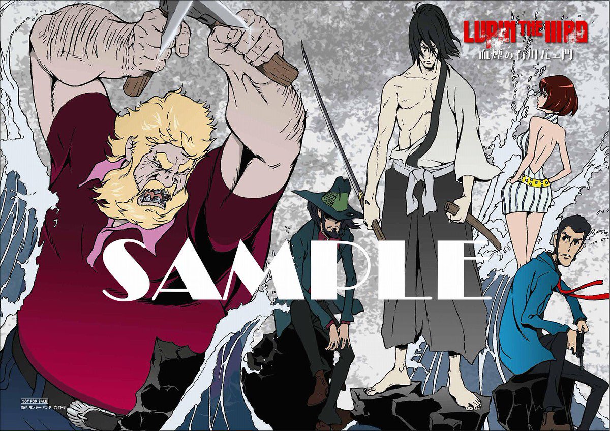 Lupin The Rdシリーズ 公式 5月26日 金 発売 Lupin The Rd 血煙の石川五ェ門 Blu Ray Dvdの各法人 店舗特典の特典画像を更新いたしました 詳しくは公式hpをチェック T Co Dtckozdimv 五ェ門 血煙