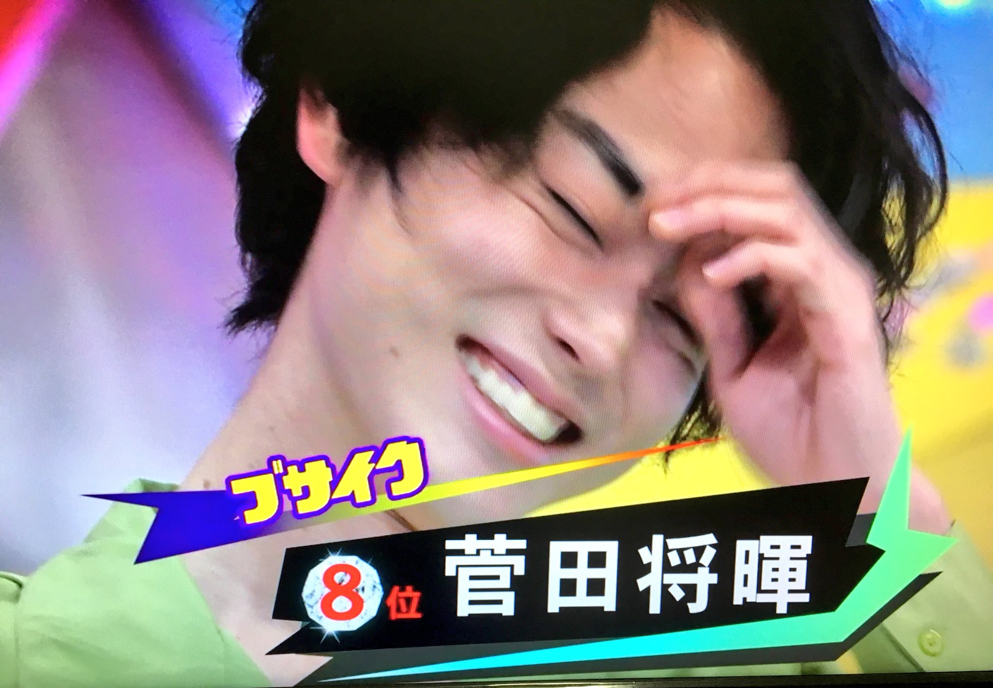 菅田将暉がイケメンの無駄遣い Twitter Search Twitter