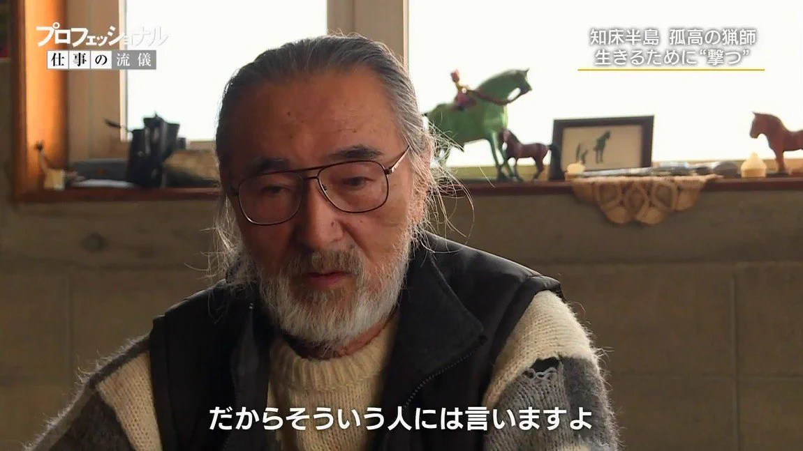 熊を撃つことはかわいそう？そのことに対して猟師の回答が直球すぎるｗｗｗ