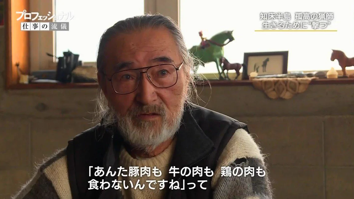 熊を撃つことはかわいそう？そのことに対して猟師の回答が直球すぎるｗｗｗ