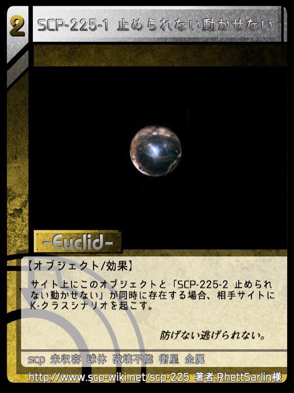 ꦏꦸꦤꦤꦸꦆ on X: #scp_tcg_jp_j in English Card design by Usurahi111     / X