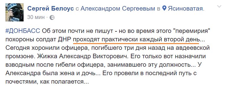 Боевики продолжают нарушать перемирие, обстреливая населенные пункты, - украинская сторона СЦКК - Цензор.НЕТ 4691