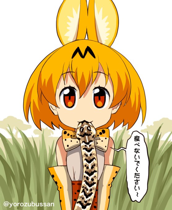 ダーウインが来たのtwitterイラスト検索結果 ダーウインが来たのtwitterイラスト検索結果