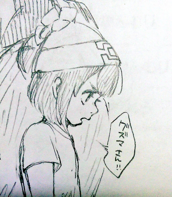 ちょっと描き方変えて遊んでたらミヅキちゃんすっごいカントーの田舎っぺ 