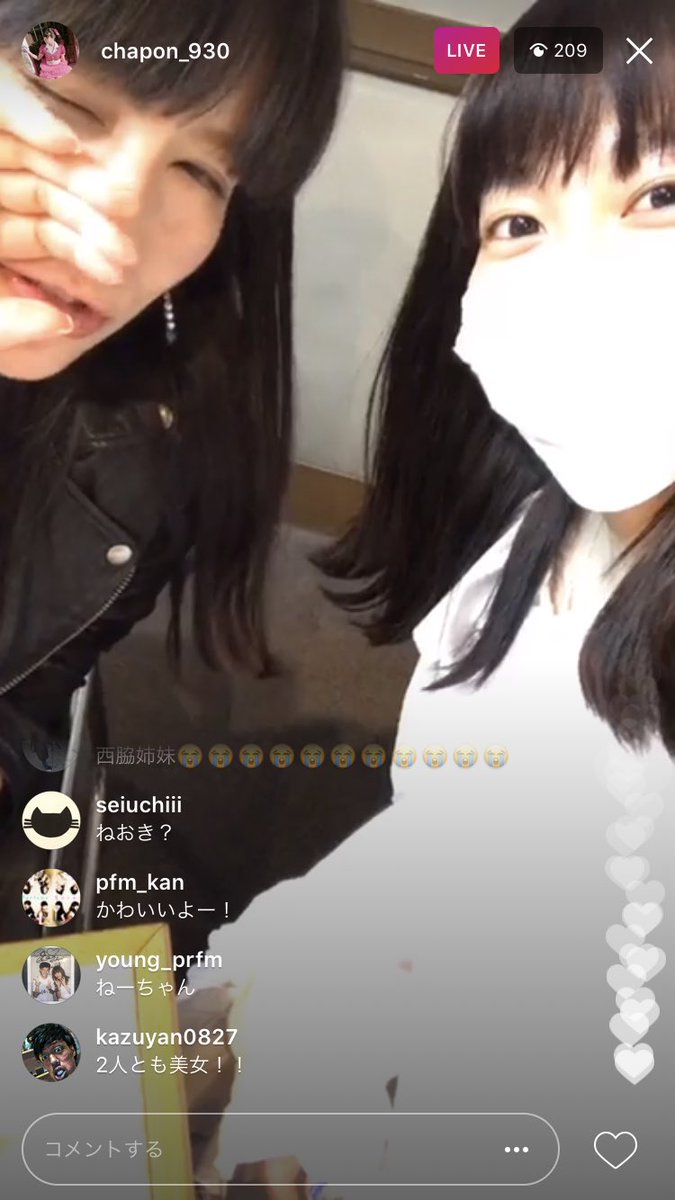ゆ ちゃん 9 P T A בטוויטר ちゃあぽんがインスタ生配信してくれた あ ちゃんもちらっと出てたよん ゆ ちゃん 9 P T A בטוויטר ちゃあぽんがインスタ生配信してくれた あ ちゃんもちらっと出てたよん