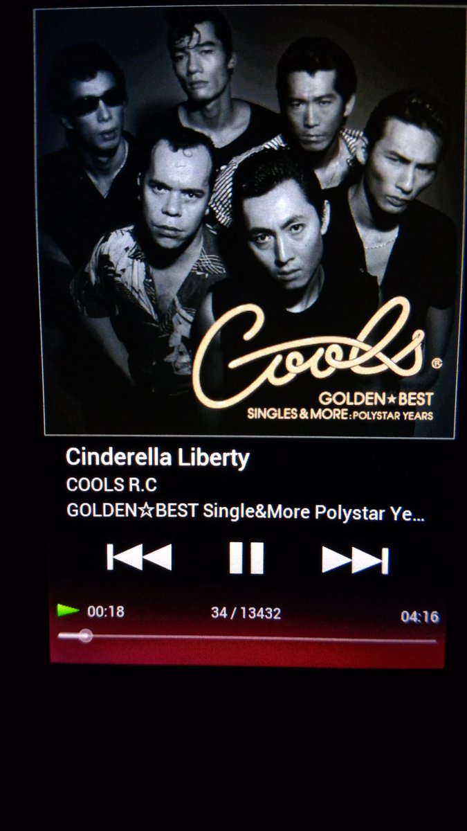 Yasuteru_Kojima's tweet photo. NOW PLAYING!
This is the music that I am listening now.
#NOWPLAYING
#COOLSRC
#クレイジーケンバンド
#横山剣 https://t.co/3cPBbqlfuz