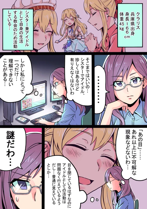 マキノさんの疑問 