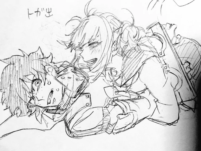トガ出はかわいいぞ 