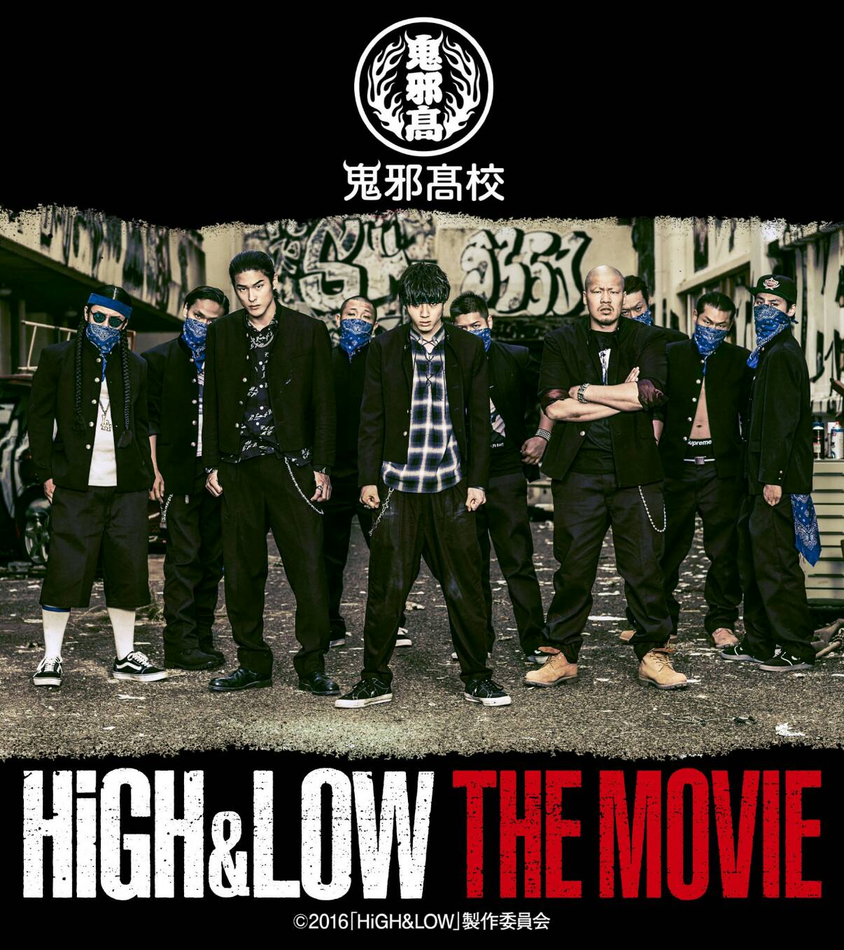 Rika Tsutaya High Low 限定壁紙キャンペーン 第3週 4週の画像です 事情があってダウンロード出来ない方がいらっしゃるみたいなので Android用ではありますが 良かったら保存どうぞ High Low 壁紙 Whiterascals 鬼邪高校 T Co Uiwzh4hop4