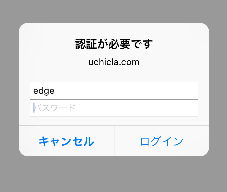 「うちのクラスの女子がヤバい」③巻早期購入特典、今回も壁紙できました！下記のURLでユーザ名に「edge」、パスワードに単行本136pのバーガー屋さんの名前をアルファベット5文字で入力してゲット！… 