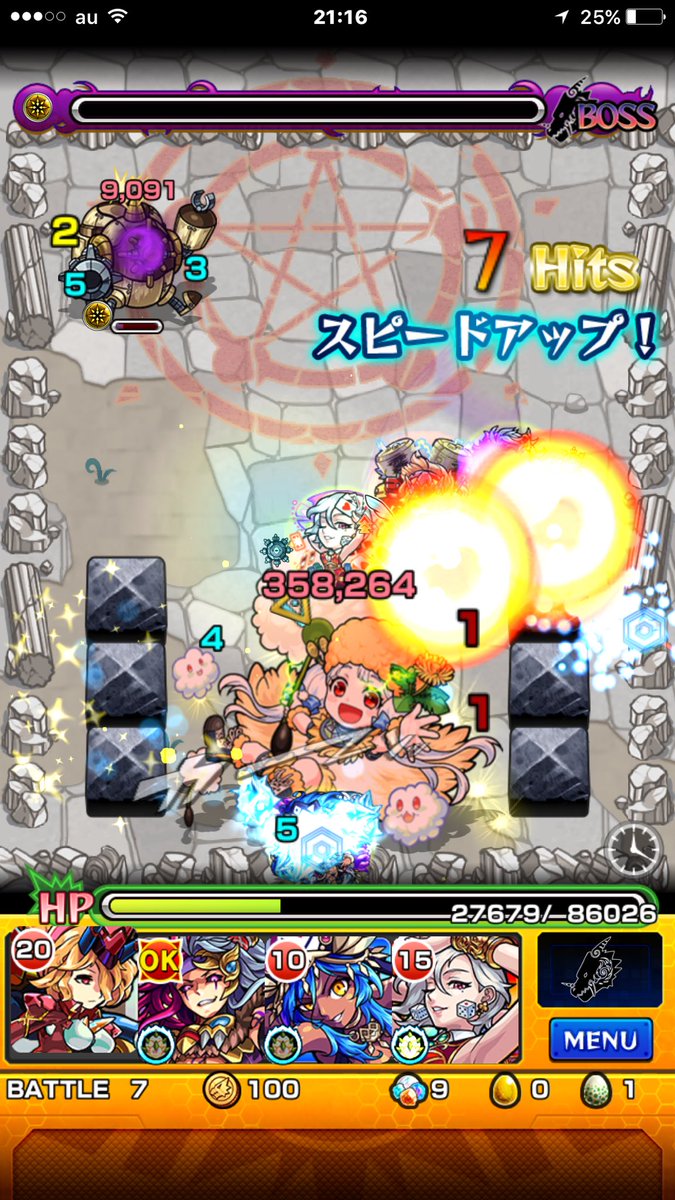 Ken Mvsc 待機中 ケサランパサラン初見クリア スピクリ逃し ギミックはワープ 吸着地雷 レーザーバリア ブロック 爆撃 かちぷよ呼び出し 適正はワルプルギス カーリー 神化神威 大黒天辺りかな 運枠 は最適正は多分大黒天 次点で雲母大佐