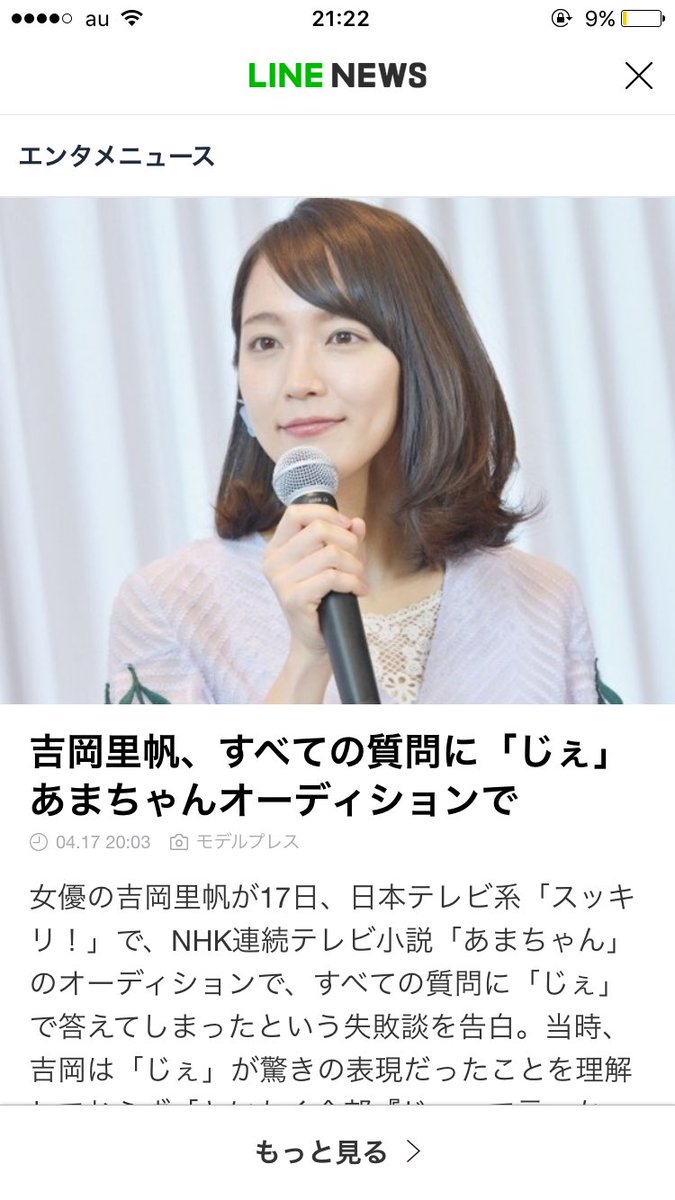 ponsssss_'s tweet photo. 何この可愛い失敗談、、度胸ある、、 https://t.co/XzcffytzXO