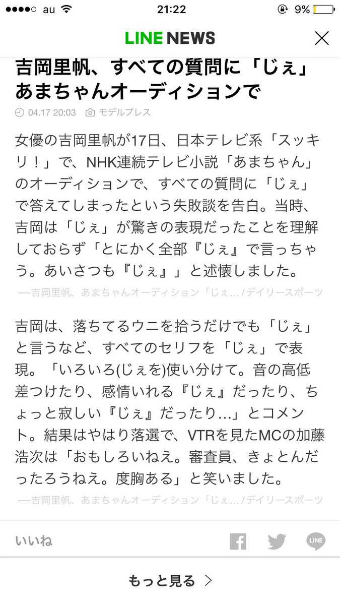 ponsssss_'s tweet photo. 何この可愛い失敗談、、度胸ある、、 https://t.co/XzcffytzXO